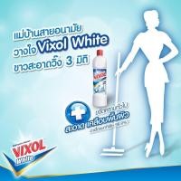 ราคา การประกันคุณภาพ VIXOL วิกซอล ผลิตภัณฑ์ล้างห้องน้ำ น้ำยาล้างห้องน้ำ 900มล. (26904218917)