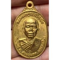 ราคา เหรียญหลวงพ่อคูณปี17 พระเก่าสวยหายากเปิดแบ่งปันให้เช่าบูชาค่ะ (28350314704)