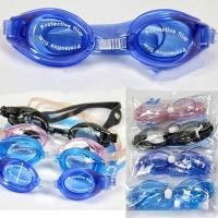 ราคา แว่นตาว่ายน้ำ Swimming goggles แว่นตาว่ายน้ำกันน้ำ แว่นตา แว่นตาว่ายน้ำสำหรับผู้ใหญ่และเด็ก (23009540164)