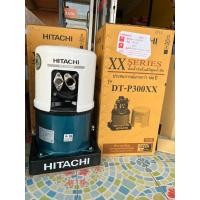 ราคา ปั้มน้ำ HITACHI ฮิตาชิ ปั๊มน้ำอัตโนมัติ DT-P300XX ดูดน้ำลึก ปั้ม2ไส้ ปั้มเจ็ตคู่ ดูดลึก 12-30เมตร ปั๊มฮิตาชิ (20676122074)