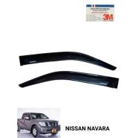 ราคา กันสาด คิ้วกันสาดประตูรถ NISSAN NAVARA ใช้กับรถปี 2012-2013-2014 (29559742813)