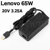 ราคา Lenovo Adapter 20V/3.25A 65W หัว USB อะแดปเตอร์, สายชาร์จ Lenovo (23287915805)