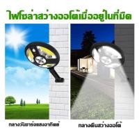 ราคา Solar lights 150W ไฟถนนโซล่าเซลล์ ไฟสปอตไลท์ ไฟLED ไฟโซล่าเซลล์ โคมไฟถนน โคมไฟโซล่าเซลล์ IP66 COB LED ได้ 3 โหมด (23380202754)