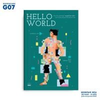 ราคา bookscape หนังสือ Hello World: How to be Human in the Age of the Machine (24570750836)