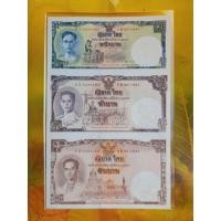 ราคา ธนบัตรที่ระลึกเฉลิมพระเกียรติ เฉลิมพระชนมพรรษา 80 พรรษา 5 ธันวาคม 2550 (22619084725)