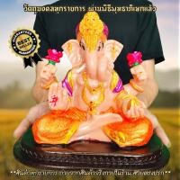 ราคา พระพิฆเนศเศรษฐีอินเดียใต้ (หน้าตัก7นิ้ว)งานลงสีงดงาม บ้านเรือนใดมีไว้บูชานำพาแต่สิ่งดีๆเข้ามาแก่ผู้ที่บูชาความสำเร็จความ (18833824441)