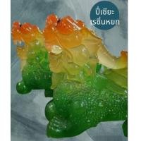 ราคา ปี่เซียะเรซิ่นหยก ปี่เซียะสีส้มเขียว ขนาด 12 นิ้ว ราคาเป็นคู่ (28658750784)