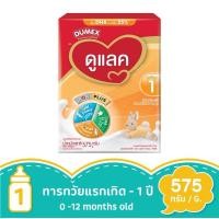 ราคา DULAC 1 นมผงดูเม็กซ์ ดูแลค ซูเปอร์มิกซ์ ช่วงวัยที่1 ขนาด 575g (1118157624)
