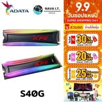 ราคา มีส่งด่วน ADATA SSD 512GB XPG SPECTRIX S40G RGB NVME รับประกัน 5 ปี (12616152067)