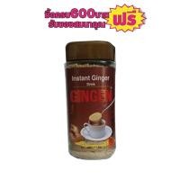 ราคา จินเจน รสขิงสดสูตร2 ขนาด380กรัม #1ขวดสุดคุ้ม (4936843796)