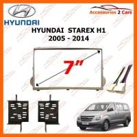 ราคา HYUNDAI STAREX H1 2005-2014 รหัส NV-HY-047 (3222523993)