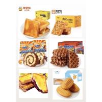 ราคา พร้อมส่ง‼️ ขนมปังชีส lyfen ขนมlyfen ขนมปังหมูหยอง ปังชอคโกแลต ชีสไส้บลูเบอร์รี่ โมจิไข่เค็ม (8214532047)