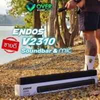 ราคา ENDOS V2310 SOUNDBAR มีแบตในตัว ต่อไมค์ได้ปรับเสียงEQได้6โหมด ❗ แถมไมโครโฟน ฟรี FREE ❗ (22121384723)