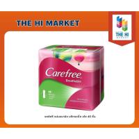 ราคา แคร์ฟรี แผ่นอนามัย บรีทเอเบิ้ล อโล 40 ชิ้น (8850007335269) (22159071792)