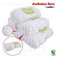 ราคา (ยกกิโล) ด้ายไนล่อนสีขาว ไนล่อนขาว ด้ายไนล่อน ไนล่อน เชือกไนล่อน (2923741892)