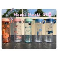 ราคา Moshi Moshi ขวดน้ำ กระบอกน้ำ กระติกน้ำ ขนาด 575 ml. (6861768266)
