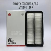 ราคา ไส้กรองอากาศ กรองอากาศ TOYOTA CORONA 1.6/2.0 ปี 1991-1999 by Sakura OEM (1132046229)