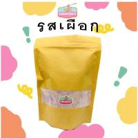 ราคา ผงนมเหนียวสถานีนมเหนียวอุบล รสเผือก 300 กรัม (4353408506)