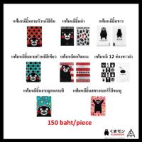 ราคา แฟ้ม kumamon แฟ้ม kumamon (288381683)