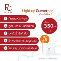 ราคา กันแดดpcareSPF45++ (2257879261)