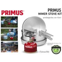 ราคา เตาแก๊ส PRIMUS MIMER STOVE KIT# ชุดหม้อและหัวเตา (5000620511)