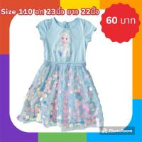 ราคา ส่งต่อชุดเอลซ่า ชุดเจ้าหญิงเอลซ่า เสื้อผ้าเด็กหญิง เสื้อผ้าเด็กผู้หญิง ชุดกระโปรงเด็ก (20987480114)