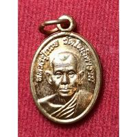 ราคา หลวงพ่อกวย วัดโฆสิตาราม ชัยนาท เม็ดแตง รุ่น อนุสรณ์ 105 ปี ปี 2553 ทองแดง (21351595944)