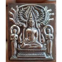 ราคา เหรียญหลวงพ่อชื้น ปี 2546 (8190804367)