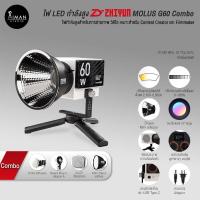 ราคา ไฟ LED กำลังสูง Zhiyun MOLUS G60 Combo (23837165599)
