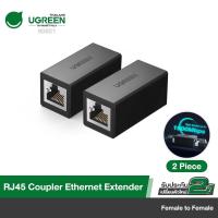 ราคา UGREEN รุ่น 90821 CAT6 RJ45 F to F Connect (26357466360)