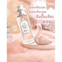 ราคา น้ำหอมไดมอน์. กลิ่นมิสดิออร์ (13806556112)