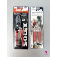 ราคา YOJI ONLINE กรรไกรตัดกิ่ง ตัดกิ่งไม้ ปากตรง ปากโค้ง สแตนเลส Solex โซเล็กซ์ (11920002009)