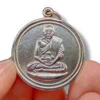 ราคา [MSW8]เหรียญหลวงพ่อเงิน วัดดอนยายหอม เนื้อกะไหล่เงิน ฉลองพัดยศ พระราชธรรมาภรณ์ ปี2506 เป็นเหรียญที่มีอานุภาพมากทุกด้าน (21681161866)