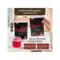 ราคา ไซโกโนะ คลอลาเจนผิวขาว (22664359399)