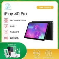 ราคา Alldocube iPlay 40 Pro แท็บเล็ต Android 11 8GB RAM 256GB ROM Tablet FHD 10.4หน้าจอขนาดนิ้ว Unisoc T618แบบ (9894315389)