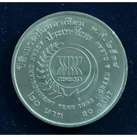 ราคา เหรียญ 20 บาท ปีสิ่งแวดล้อมอาเซี่ยน 2538 UNC ไม่ผ่านใช้ (15551608350)