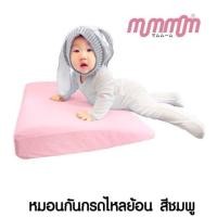 ราคา พร้อมส่ง !!! ของใหม่ mummom หมอนกันกรดไหลย้อน รุ่น Standard 0-5 ปี/Baby Acid refluxpillow (7243767430)