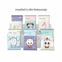 ราคา ทิชชู่เปียกห่อจิ๋วเช็ดชู่เปียกแผ่นละมุนไม่ละคายเคือง (22736182358)