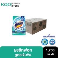 ราคา [ยกลัง] แอทแทค 3D คลีน แอ็คชั่น ผงซักฟอก สูตรเข้มข้น Attack 3D Clean Action Powder Detergent 1700G (13584656745)