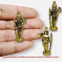 ราคา Lk-145ฤาษีนารอดเดินดง หลวงปู่หงษ์ พรหมปัญโญ สุสานทุ่งมน งานทองเหลืองประมาณ3ซม. (22146041477)