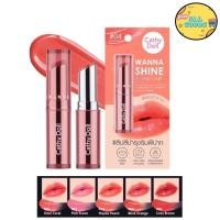 ราคา Cathy Doll Wanna Shine Lipstick เคที่ดอลล์ วันนาไชน์ ลิปสติก ลิปสีบำรุงริมฝีปาก ลิปสติกเนื้อวาว (29106509310)