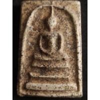 ราคา สมเด็จวัดระฆังเกศทะลุซุ้ม หลังดวงตราพระราชลัญจกร รัชกาลที่ 4 (16666411766)