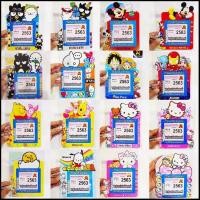ราคา แผ่นสูญญากาศติดกระจกรถ ป้าย พรบ.รถยนต์ลายการ์ตูนน่ารัก (7617171682)