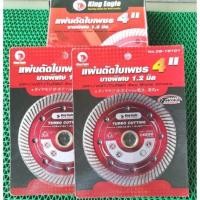 ราคา King Eagle แผ่นตัดใบเพชร 4" DRY/WET/TURBO ของแท้ (ราคา/ใบ) สินค้าพร้อมส่ง (15148448605)