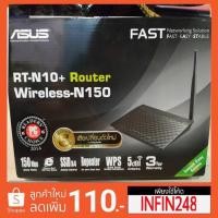 ราคา ASUS RT-N10+ Wireless-N150 Router (1608505960)