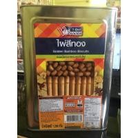 ราคา ขายยกบีป!! ขนมปังแท่งกรอบ ไผ่สีทอง ขนมปังจุ่มช็อคโกแลต ขนาด1.2 KG ขนมปังตราวีฟู้ดส์ VFOODS ขนมปังปี๊บกลาง (21082232165)