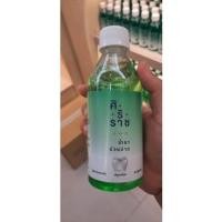 ราคา น้ำยาบ้วนปาก ศิริราช (19858136803)