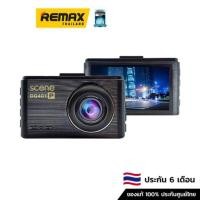 ราคา Scene DriveGuard 401 Carcam Super Capacitor with WIFI - กล้องติดรถยนต์ กล้องติดรถยนต์แบบไม่มีแบตเตอรี่ (16870139694)