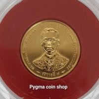 ราคา เหรียญกษาป์ทองคำ ในหลวง ร.9 พระราชพิธีกาญจนาภิเษก 2539 (19490497531)