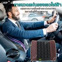 ราคา LXEPเบาะรองหลังรถ เบาะเอวเบาะรถยนต์ เบาะรองขับรถ ที่รองรับั้นเอวในรถ รองหลังเก้าอี้ หมอนรองหลัง หมอนหนุนหลัง เบาะพิงหลัง (21111502929)